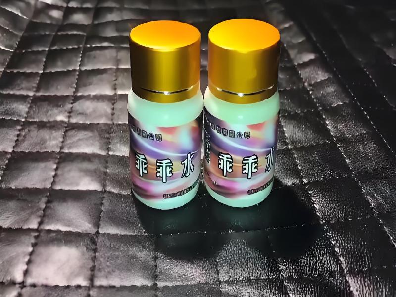 女士专用红蜘蛛6517-I4R型号